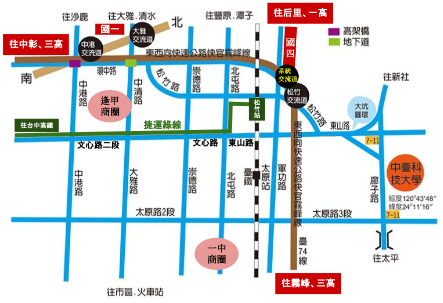 中臺交通路線圖