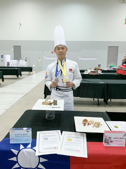 中臺科大陳正皓餐廳料理展示金牌圖片