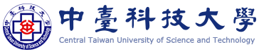 中臺科技大學