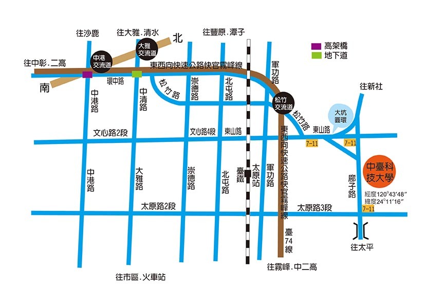 中臺交通路線圖