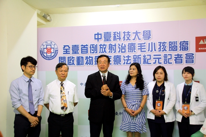 中臺科大全臺首例放射治療毛小孩腦瘤，開啟動物癌症療法新紀元記者會，李隆盛校長致詞（圖左三）