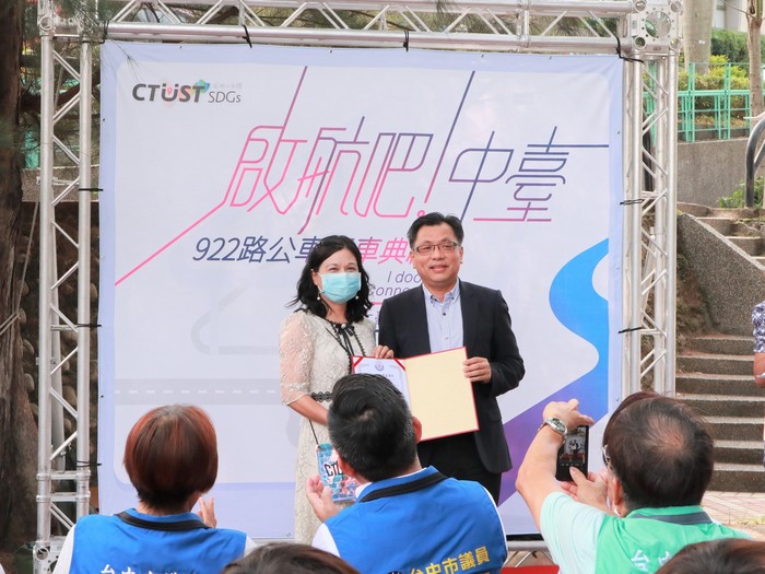 中臺科大副校長陳錦杏(左)致贈四方電巴董事長何義純感謝狀