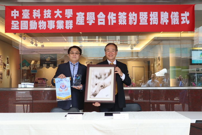 中臺科技大學李隆盛校長(右)與全國動物事業群陳道杰執行長(左)簽約暨揭牌後互贈紀念品