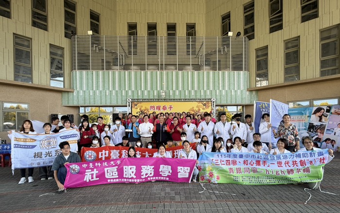 2026閃耀廍子黃花風鈴季活動大合照圖片