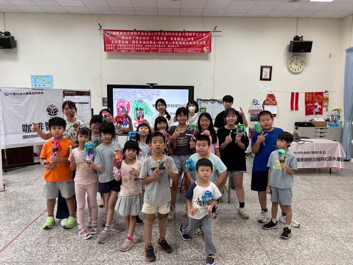 童玩文化手作課程老師顏桂英與長流國小學童合影
