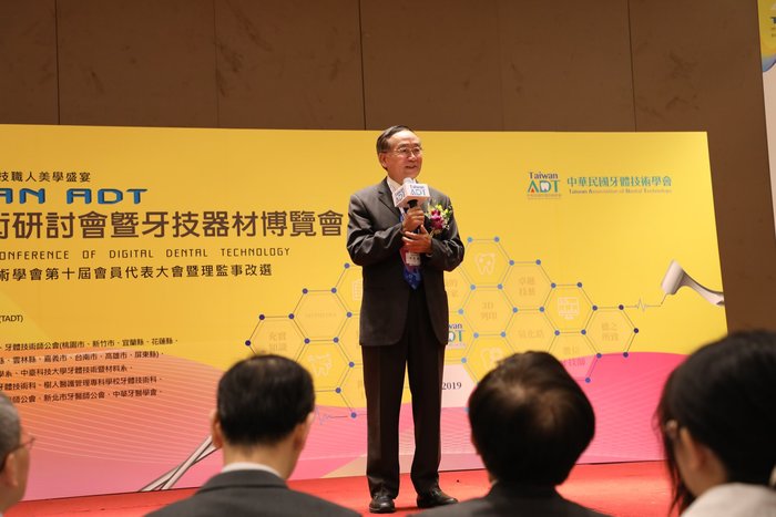 中臺科大校長李隆盛上台致詞