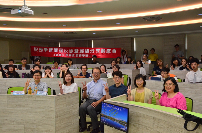 106-2學期服務學習成果發表會全體大合照