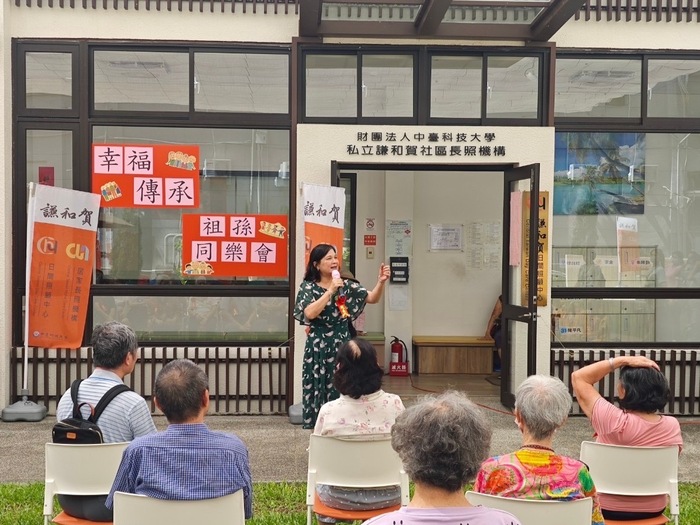中臺科大陳錦杏校長與長者、學童們一同度過充滿歡笑與愛的時光.jpg