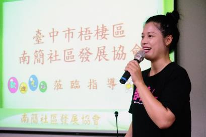 南簡社區發展協會蔡佳君老師分享如何辦理社區服務