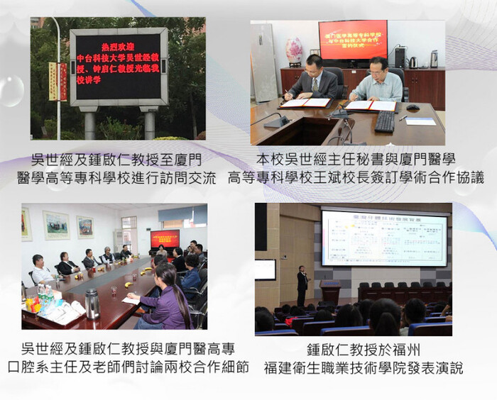 簽訂合約照片