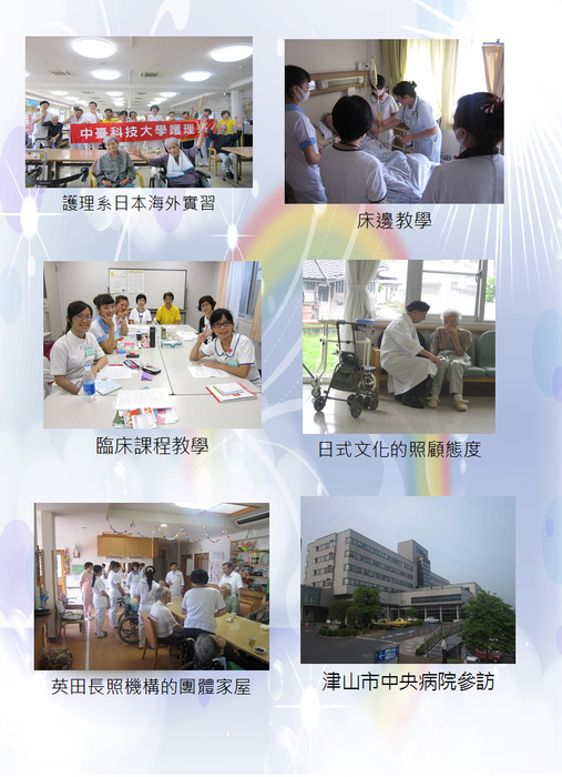 活動照片