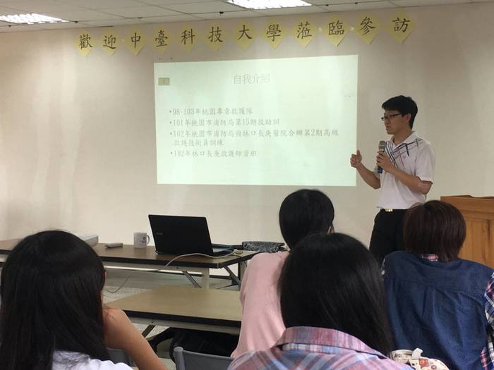 桃園縣高平消防局黃教官授課
