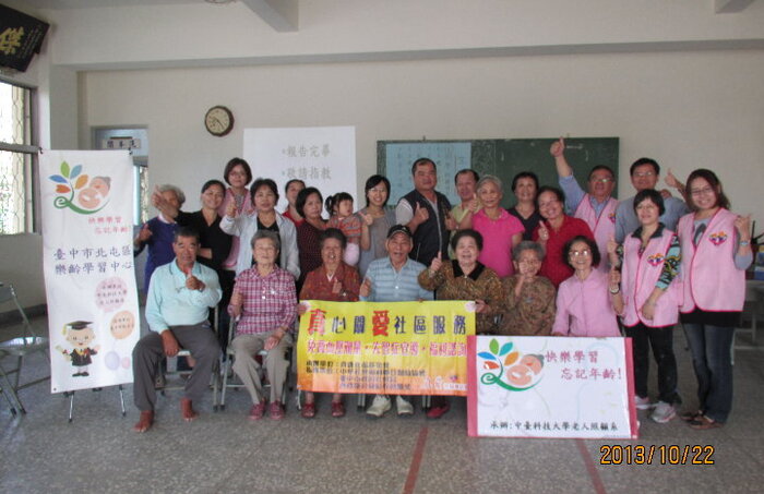 前台中市社會局利坤明副局長蒞臨本校北屯區樂齡學習中心