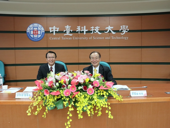 (左)協進會理事長 徐守德 (右)中臺科大校長 李隆盛