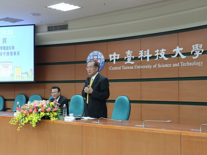 中臺科技大學李隆盛校長致詞