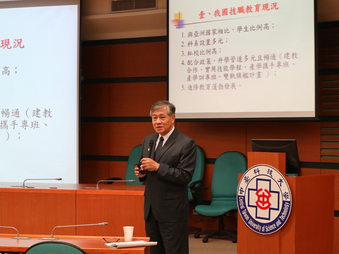 陳繁興 教授 引言人