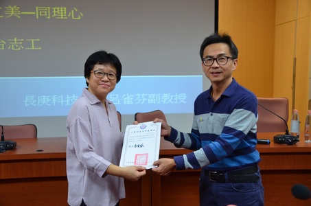 謝玲鈴學務長致贈麥永圓醫師感謝狀