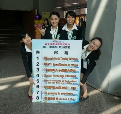活動照片