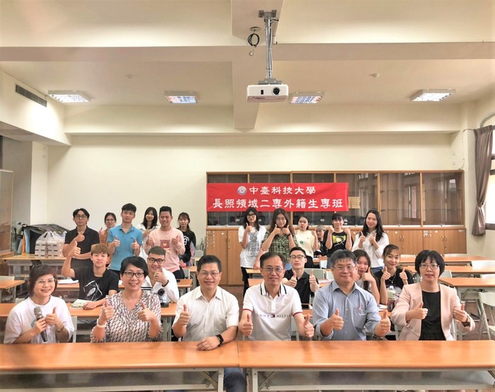 中臺科大開設長照領域越南二專班 歡迎會 圓滿成功