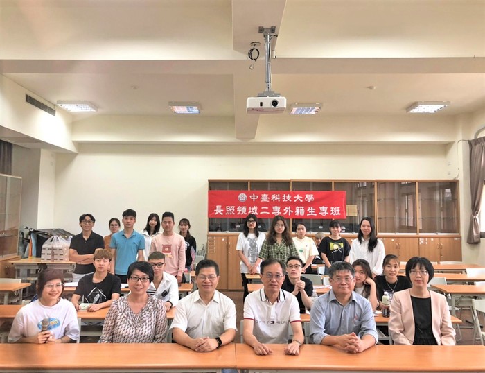 中臺科大開設長照領域越南二專班 歡迎會 圓滿成功 (2)