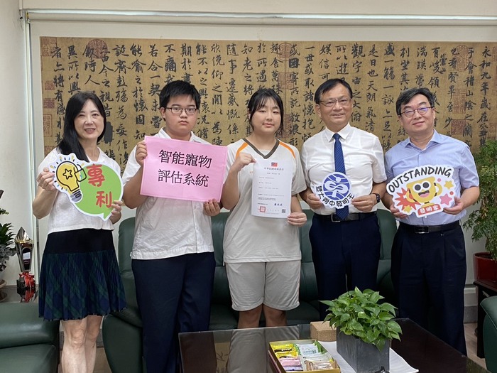 從愛寵到專利！攜手暨大附中創發「智能寵物評估系統」獲專利證書圖片