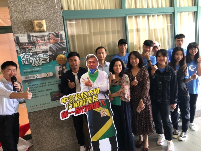 第一屆行銷達人-莊政吉揭牌(牆面招牌與人型立牌)儀式