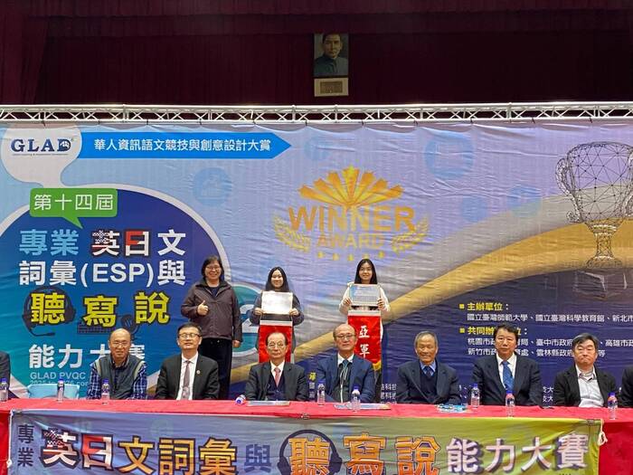 牙技系何家綺同學榮獲2025年全國PVQC（牙體技術類組）總亞軍圖片