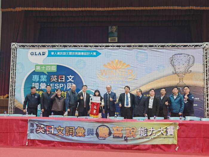 牙技系劉怡彣同學榮獲2025年全國PVQC（牙體技術類組）總冠軍圖片