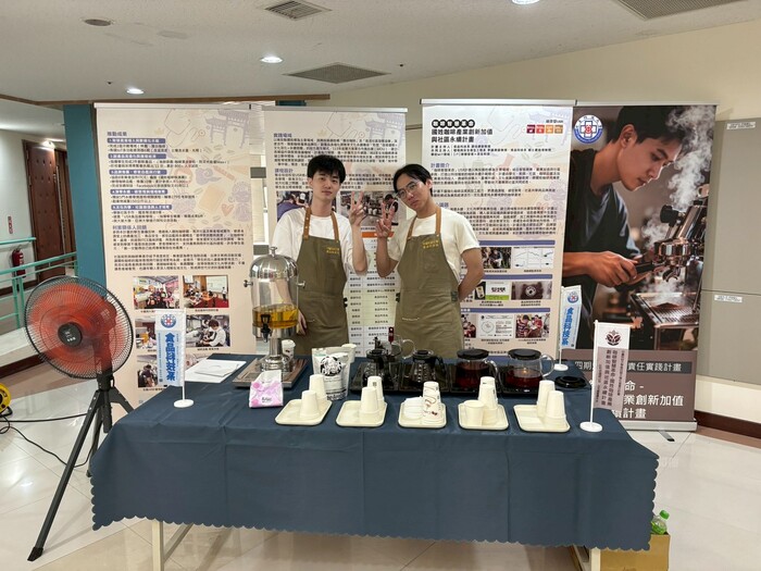 中臺科大USR咖啡智慧革命計畫成果展示與國姓咖啡品飲推廣
