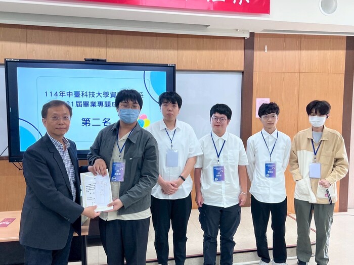 王國安教授指導的「餐廳智慧服務管理系統」獲得第一名