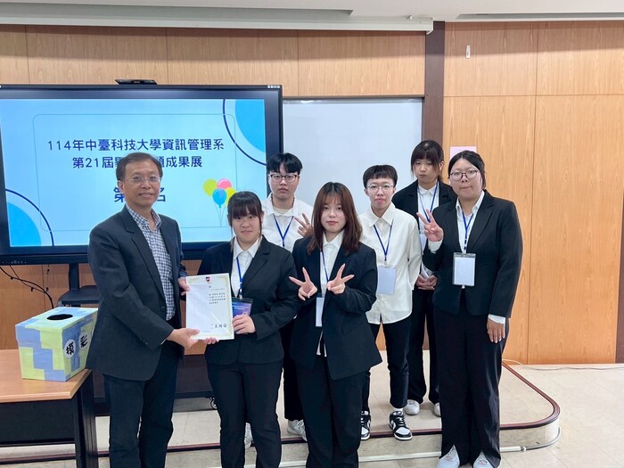 昌助教授指導的「境味尋旅」專題獲得第二名