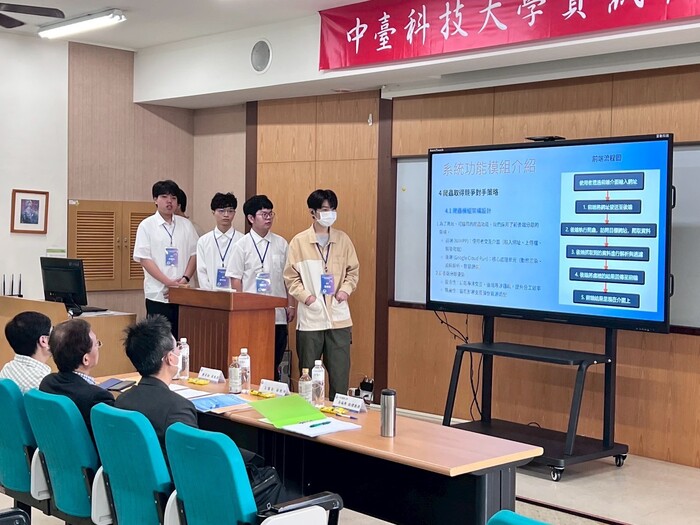 專題發表