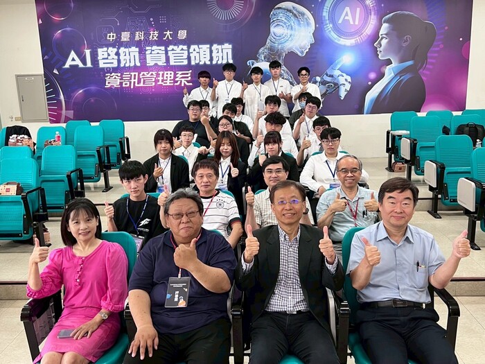 專題發表師生大合影