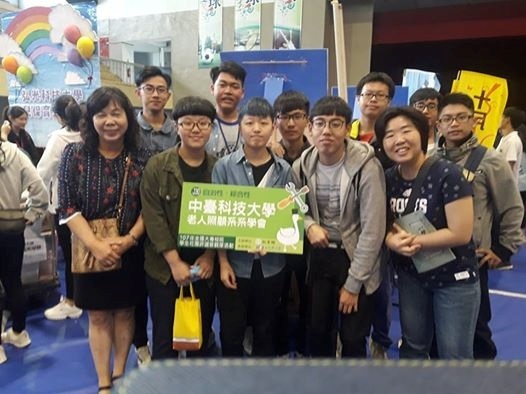 老人照顧系系學會 評鑑攤位