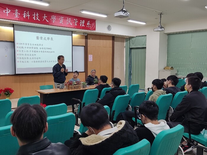 圖1王國安老師介紹蕭偉成學長進入台積電的經歷圖片