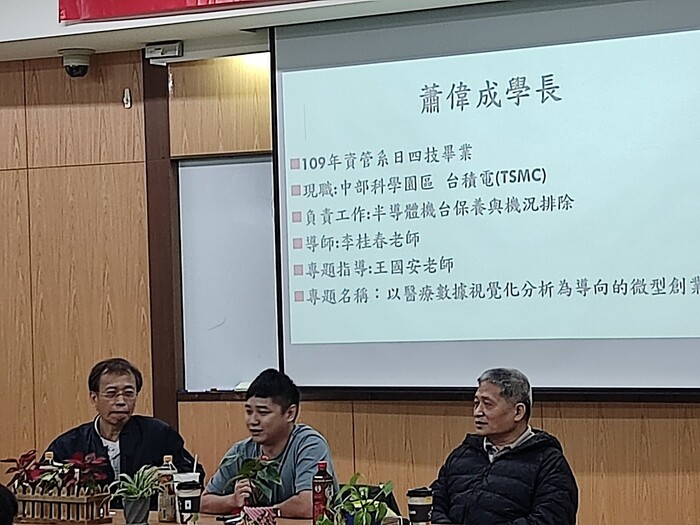 圖2蕭偉成校友勉勵學弟妹要重視專題製作與英文學習圖片