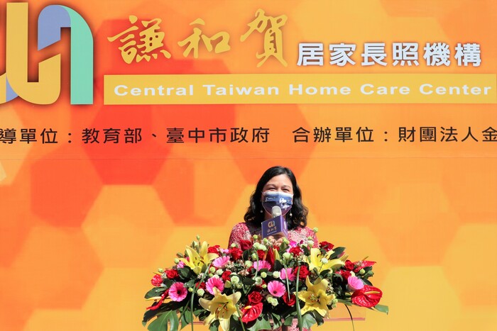中臺科大校長陳錦杏 致詞