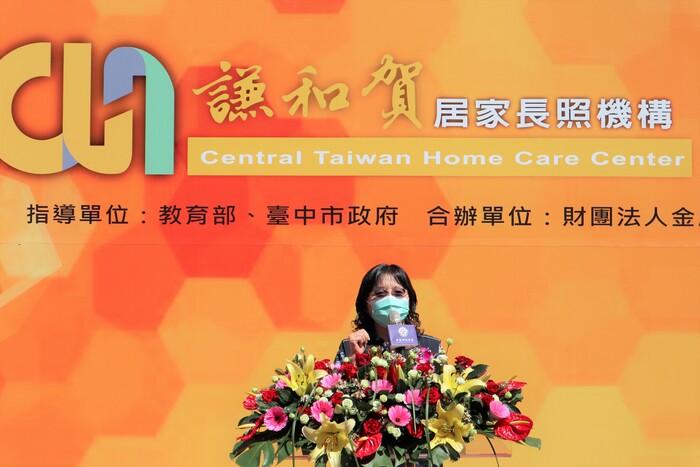 臺中市衛生局陳淑芬專門委員 致詞