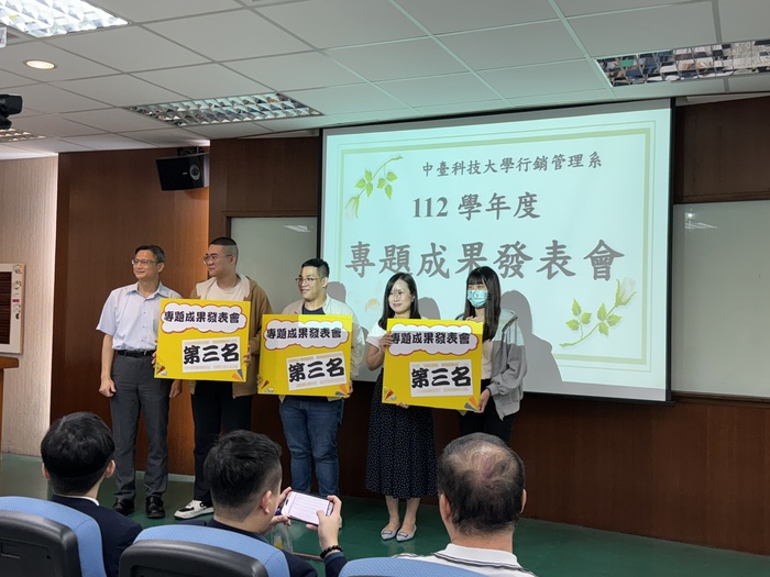 第三名「百變紙箱」、「安全氣曩防摔衣寶」、「寵愛指紋感應門」組員及指導老師王萬琳老師、指導老師林英顏老師合影