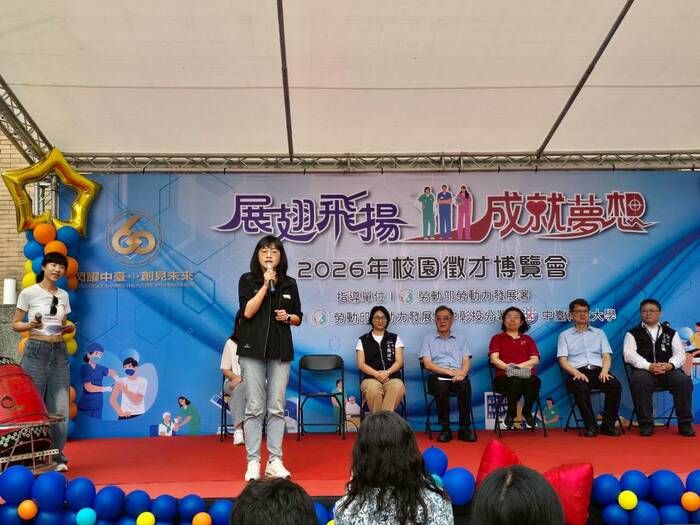 勞動部勞動力發展署中彰投分署傅晶如副分署長致詞圖片