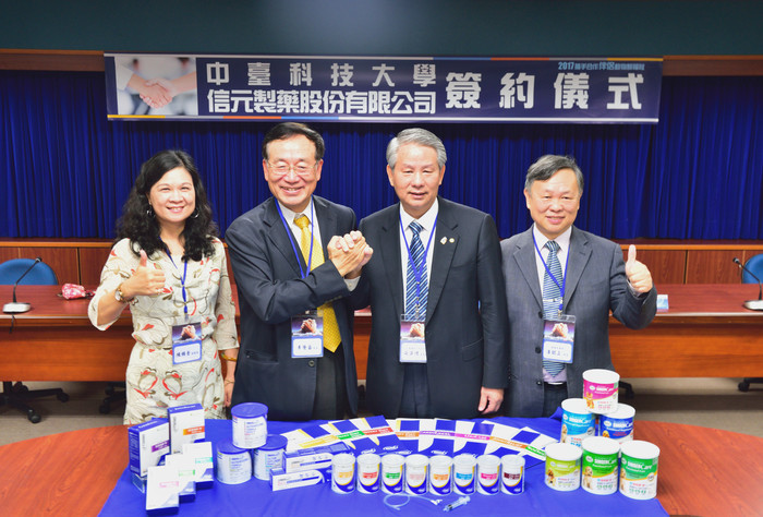 中臺科大與信元製藥的合作，將有益於整體寵物藥品、食品、保健營養品質量水準的提昇，共同研製伴侶動物之優質產品；中臺科大李隆盛校長（左二）、信元製藥施議煙董事長、陳錦杏副校長（左一）及中臺健康科學院潘銘正院長