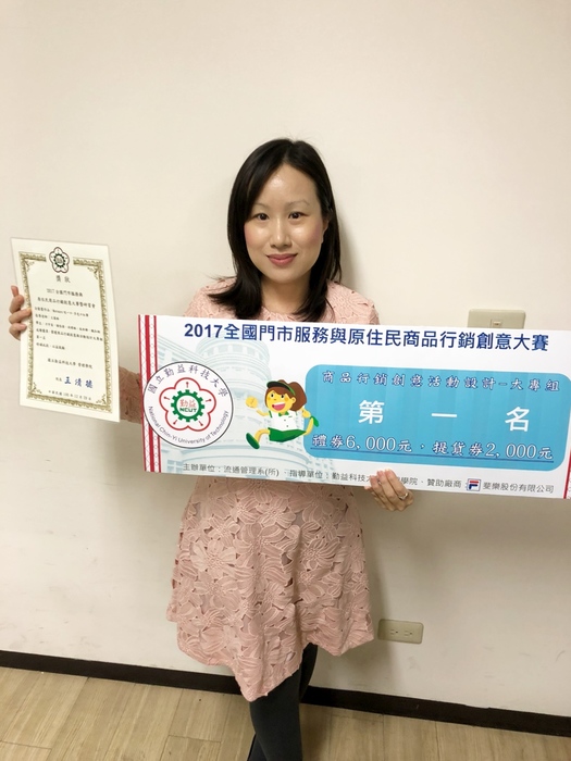 獲獎師生與獎金支票合影
