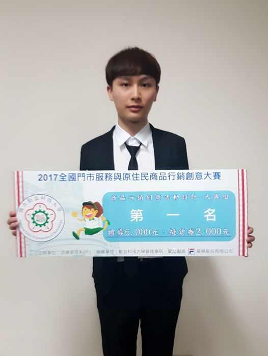 獲獎師生與獎金支票合影