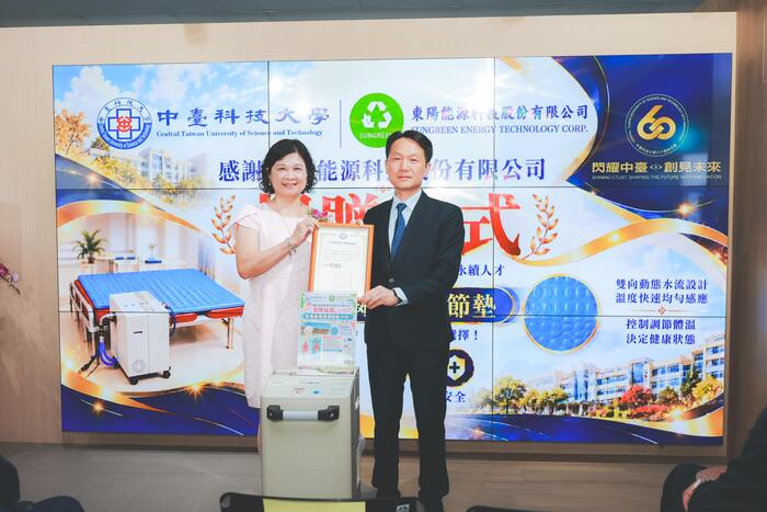 陳錦杏校長(左)頒發感謝狀給東洋能源科技許孟紀董事長(右)