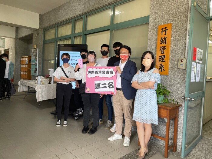 第二名