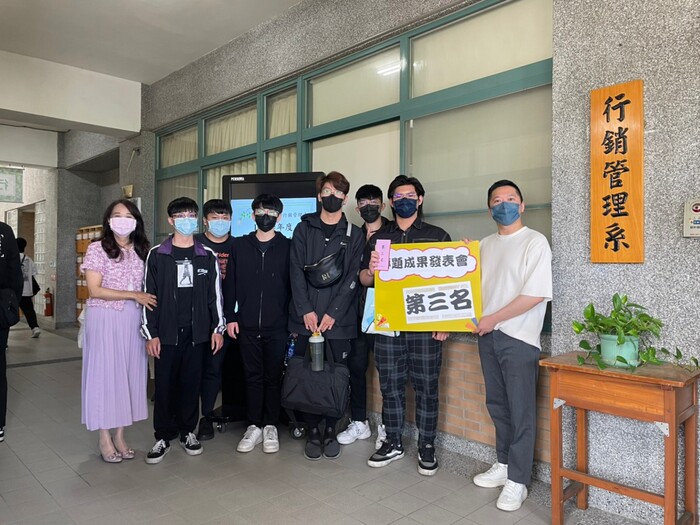 第三名