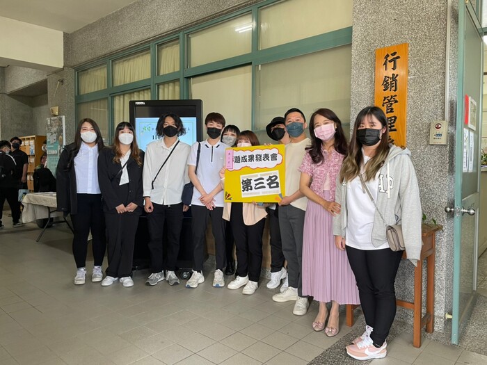 第三名