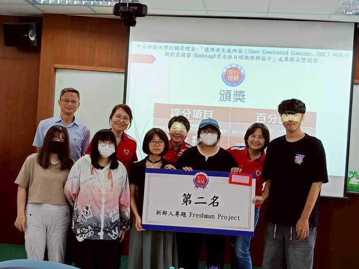 第二名團隊合照 B圖片