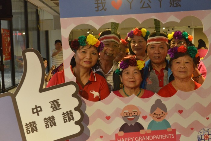 中臺科大闖關活動 – 我愛阿公阿媽打卡拍照