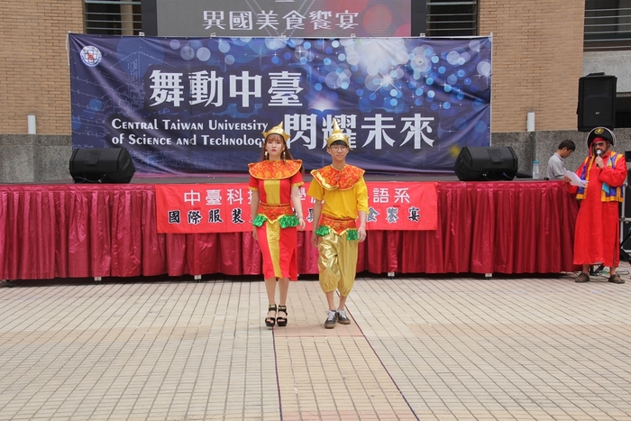 應外系學生國際服裝文化走秀活動